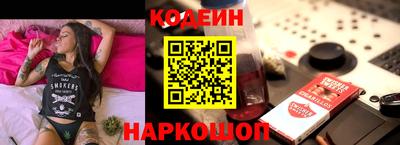 индика Бийск