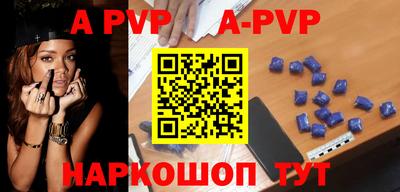 индика Бийск