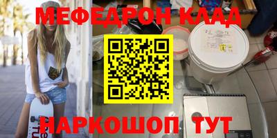 индика Бийск