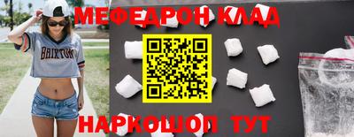индика Бийск
