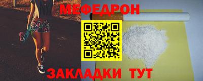 индика Бийск
