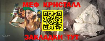 прущий лед Абакан