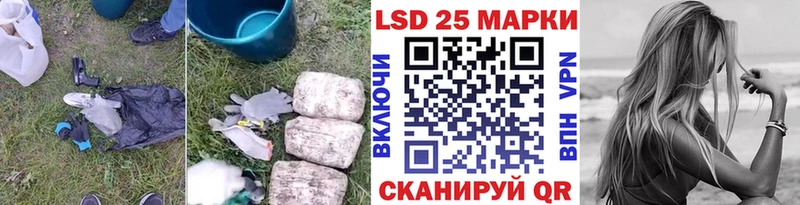 Лсд 25 экстази ecstasy Лабинск