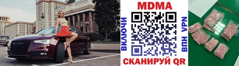 МДМА crystal  как найти   Лабинск 