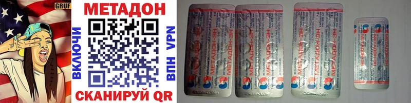 МЕТАДОН мёд  закладка  shop как зайти  Лабинск 