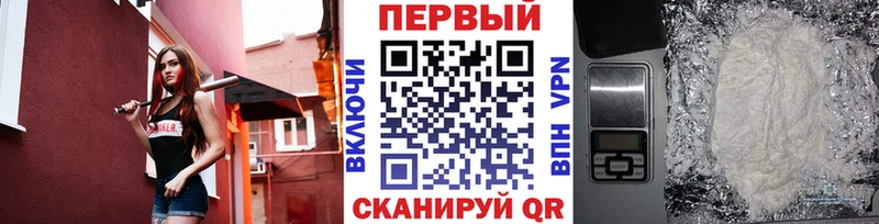 МЕТАМФЕТАМИН Methamphetamine  Лабинск 