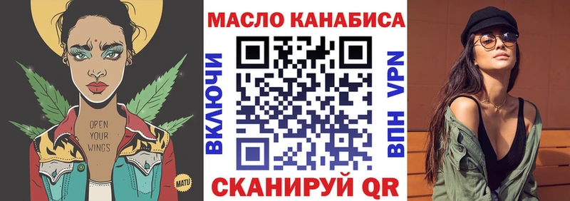 ТГК вейп с тгк  Лабинск 