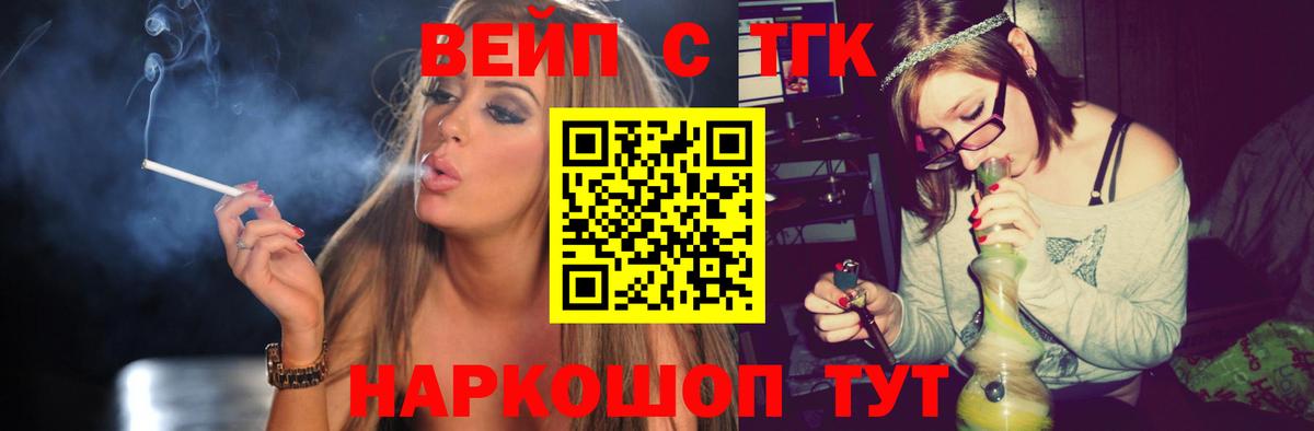 Дистиллят ТГК гашишное масло  как найти закладки  Лабинск  ТГК вейп с тгк  Вход с VPN 
