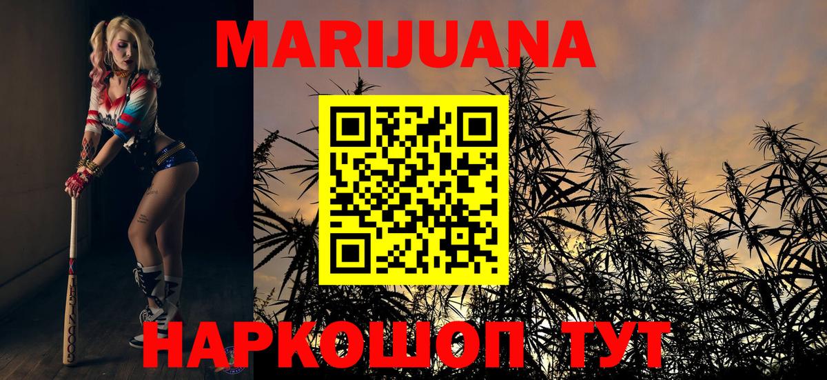 Конопля SATIVA & INDICA Лабинск